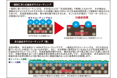 雅メカニズム.jpg